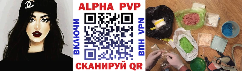 Хочу наркоту Новошахтинск Амфетамин  Конопля  A PVP  Мефедрон  Кокаин  ГАШ 