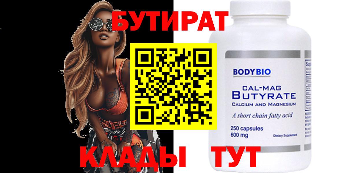 Кетамин Новошахтинск