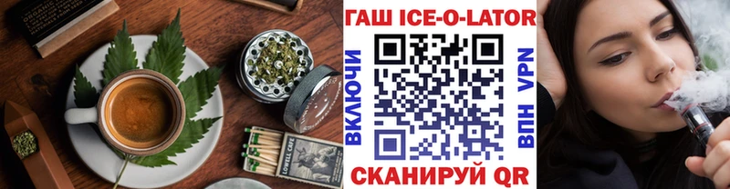 Canna-Cookies марихуана  сколько стоит  Новошахтинск 