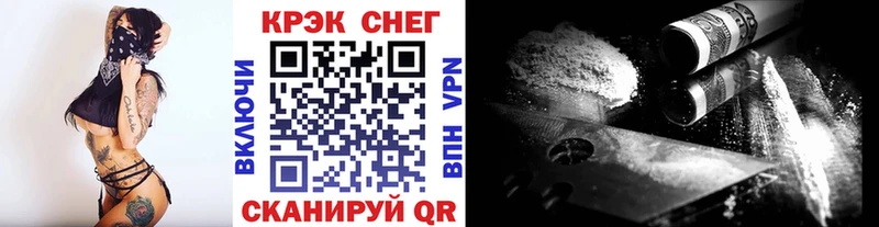 закладки  кракен как войти  Кокаин 98%  Новошахтинск 
