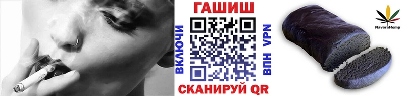 Гашиш Изолятор  Новошахтинск 