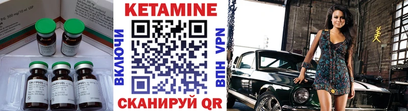 Кетамин ketamine  Новошахтинск 