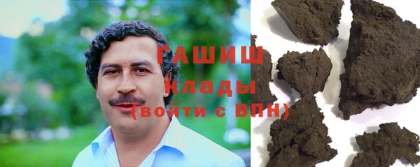 герыч Куйбышев