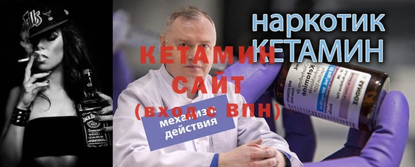 марки nbome Лагань