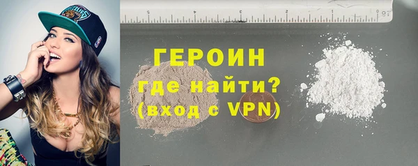 герыч Куйбышев