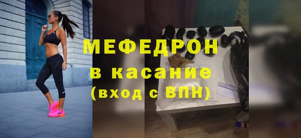 герыч Куйбышев