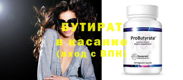 герыч Куйбышев