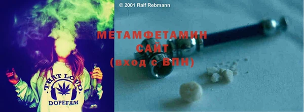 герыч Куйбышев