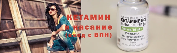 герыч Куйбышев