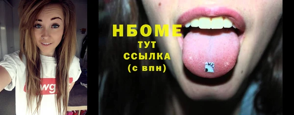 герыч Куйбышев