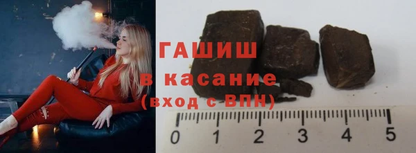 герыч Куйбышев