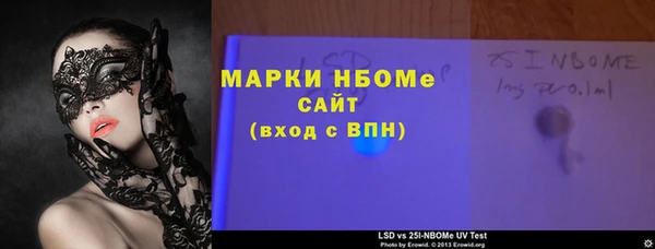герыч Куйбышев