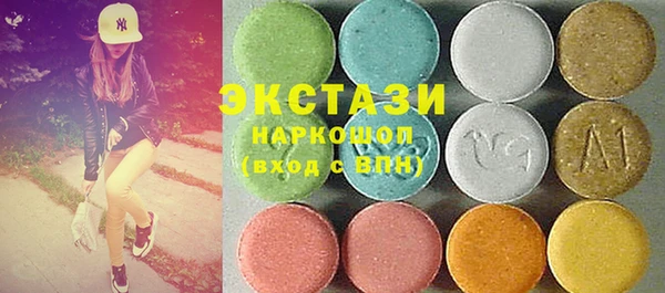 сатива Великий Новгород