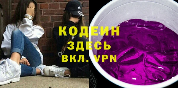 альфа пвп Елизово