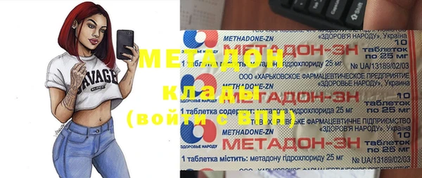 шишки Ладушкин