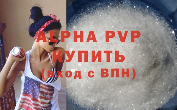 герыч Куйбышев