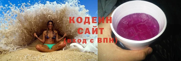 герыч Куйбышев
