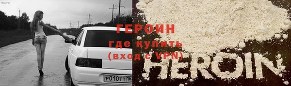 герыч Куйбышев