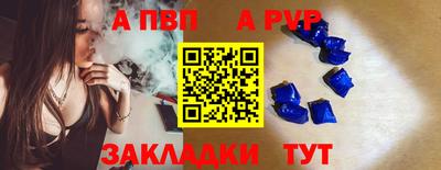 синтетический гашиш Пенза