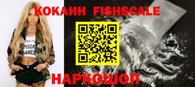 синтетический гашиш Пенза