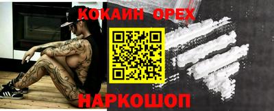 мяу мяу мука Партизанск