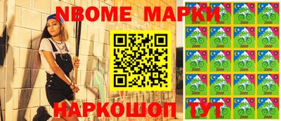 синтетический гашиш Пенза