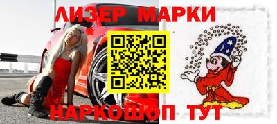 синтетический гашиш Пенза