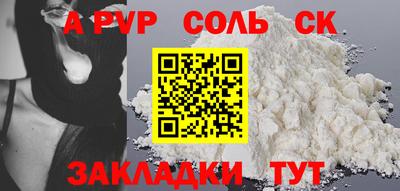 мяу мяу мука Партизанск