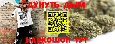 мяу мяу мука Партизанск