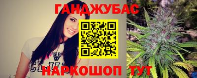 синтетический гашиш Пенза