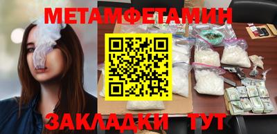 мяу мяу мука Партизанск