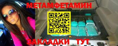 мяу мяу мука Партизанск