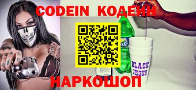 синтетический гашиш Пенза