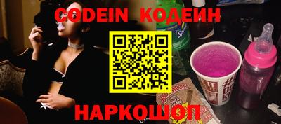синтетический гашиш Пенза