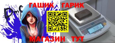 мяу мяу мука Партизанск