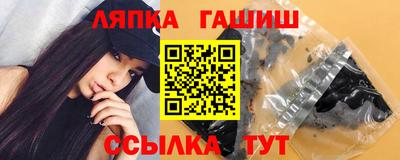 синтетический гашиш Пенза