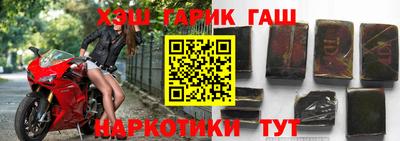 синтетический гашиш Пенза