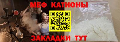 мяу мяу мука Партизанск