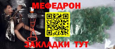 мяу мяу мука Партизанск