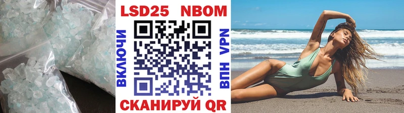 ЛСД экстази ecstasy  купить наркотики сайты  Новошахтинск 