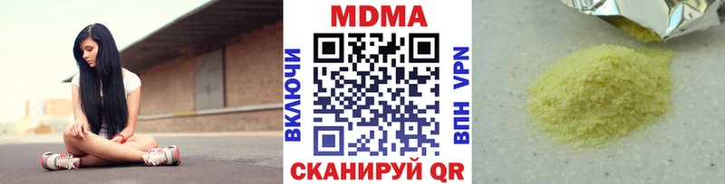 MDMA crystal Новошахтинск
