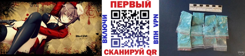 МЕТАМФЕТАМИН Декстрометамфетамин 99.9%  МЕГА зеркало  darknet формула  Новошахтинск 