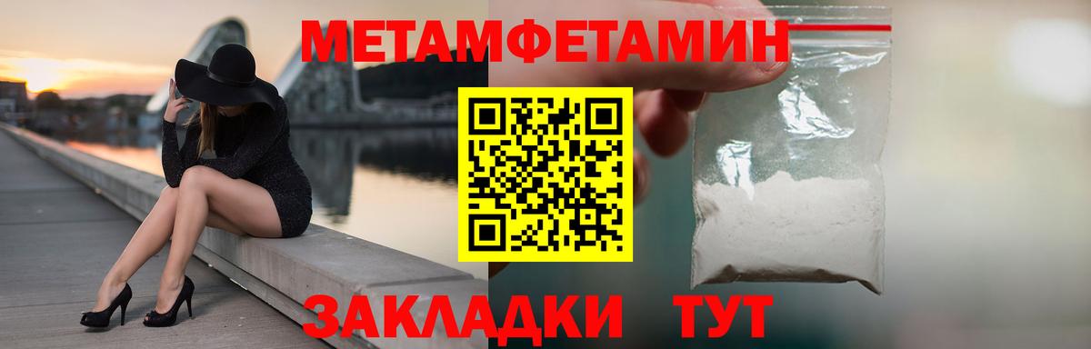 Новошахтинск  МАРИХУАНА  Вход с VPN  Вейп ТГК  Гашиш  A PVP СК кристаллы  Мефедрон кристаллы 