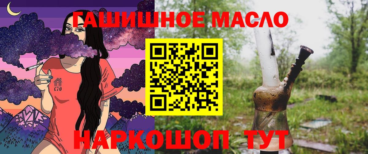 Дистиллят ТГК Wax Новошахтинск