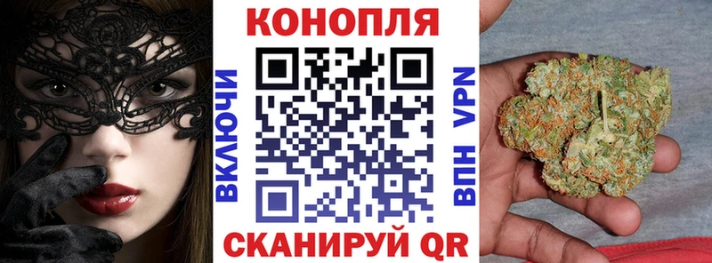 маркетплейс официальный сайт  Новошахтинск  Конопля план  наркотики 